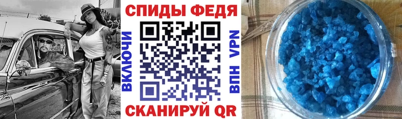 Амфетамин Розовый  гидра как войти  Новопавловск 