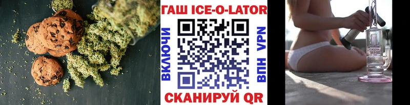 Canna-Cookies конопля  Новопавловск 