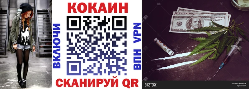 мега онион  Новопавловск  Кокаин Fish Scale  наркота 