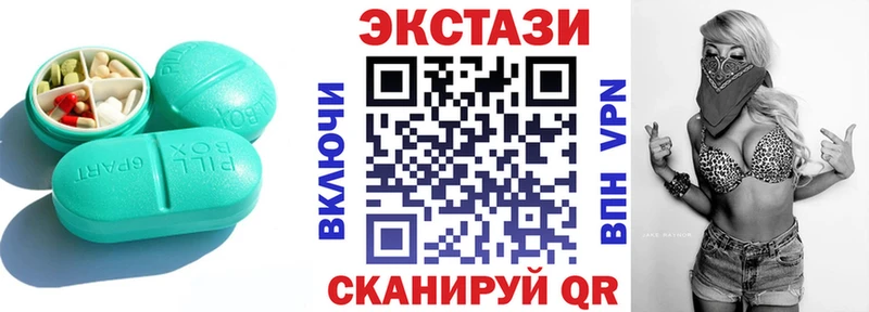 KRAKEN маркетплейс  Новопавловск  Экстази круглые 