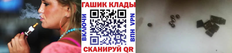 закладка  Новопавловск  ГАШ индика сатива 