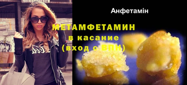 кокаин VHQ Балабаново