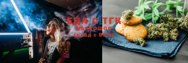 меф Баксан