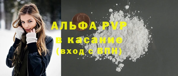 кокаин VHQ Балабаново