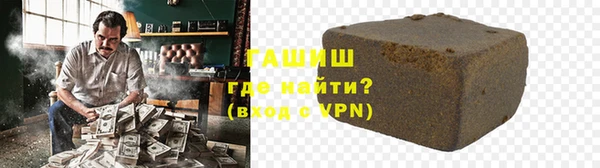 бутик Армянск