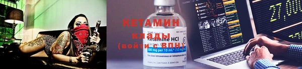 mdma Протвино