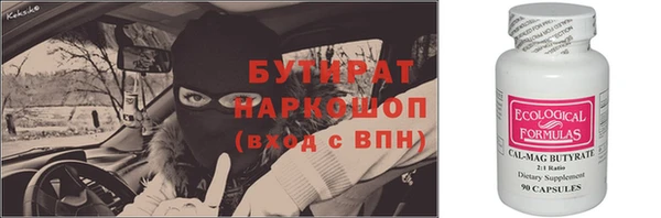 кокаин VHQ Балабаново