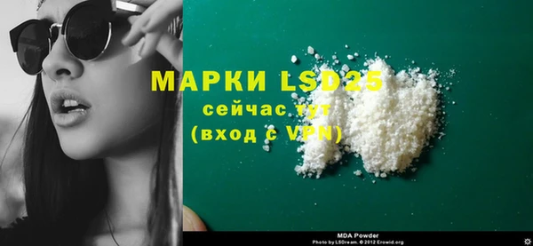 таблы Балахна