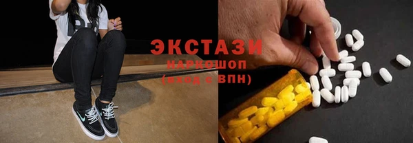 кокаин VHQ Балабаново