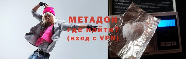 кокаин VHQ Балабаново