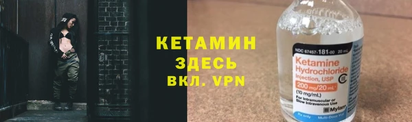 кокаин VHQ Балабаново