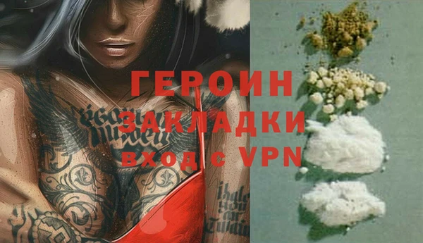 меф Баксан