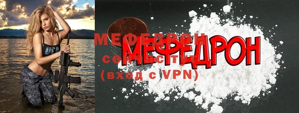 меф Баксан