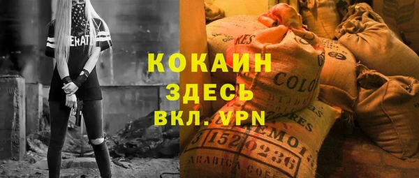 таблы Балахна