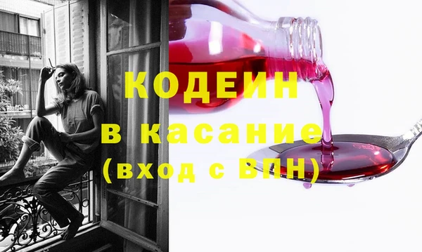 кокаин VHQ Балабаново