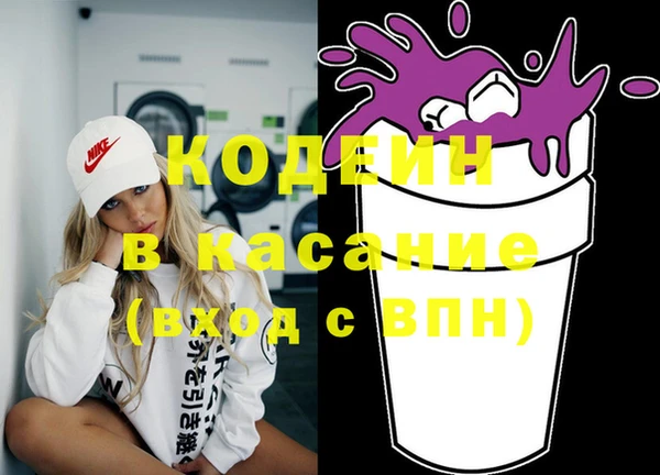 кокаин VHQ Балабаново
