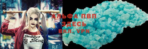 таблы Балахна