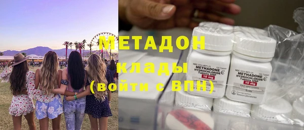 кокаин VHQ Балабаново