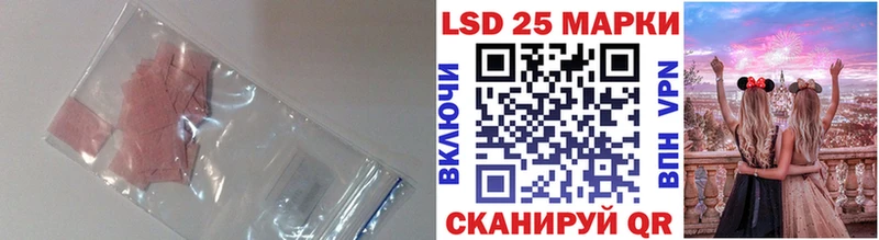 ЛСД экстази ecstasy  Новопавловск 