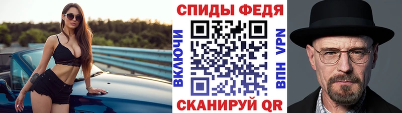 KRAKEN вход  Новопавловск  Первитин винт  наркотики 