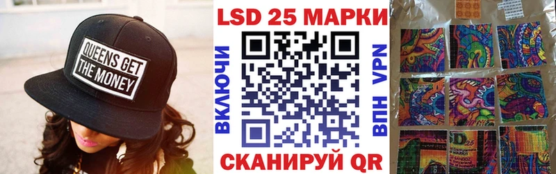 кракен   Новопавловск  Наркотические марки 1,5мг 