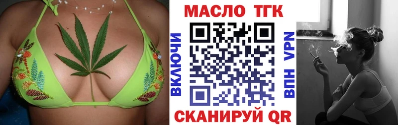 цены наркотик mega ONION Дистиллят ТГК жижа Новопавловск